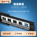 抽屉滑轨缓冲滑道轨道橱柜导轨黑色加厚三节静音滚珠滑轨五金配件