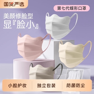 防风防尘成人男女士黑色 季 蝶形口罩女2025新款 高颜值一次性秋冬