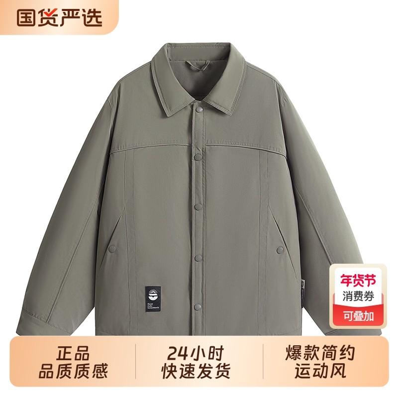 OVJF男士翻领工装外套2025冬季新款羽绒服上衣保暖运动户外防风,运动服/休闲服装,运动茄克/外套,淘宝优惠券,粉丝福利购,淘宝优惠卷