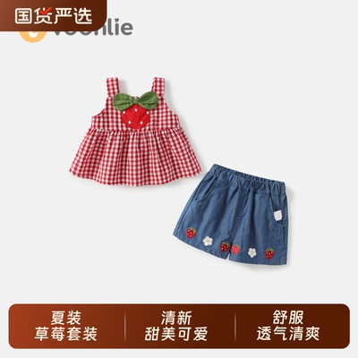 凡猎女童夏装套装洋气儿童衣服宝宝吊带背心牛仔裤两件套夏季红色
