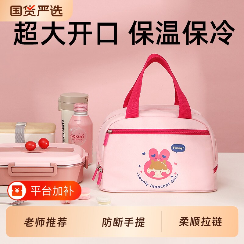 饭盒手提袋餐包小学生便当包带饭餐盒保温加厚铝箔大容量防水防油