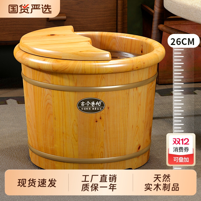 香柏木泡脚桶家用足浴桶保温木桶