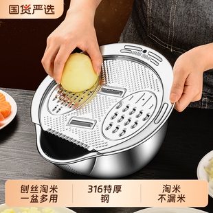 316不锈钢沥水篮洗菜盆淘米神器新款洗米筛食品级漏盆滤水篮厨房