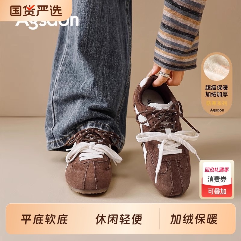 奥古狮登棕色德训鞋女平底雪地靴