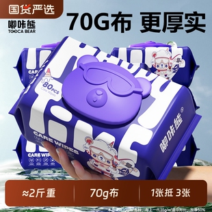 婴儿湿巾纸家庭实惠装 400抽大包纯水湿巾 新生儿宝宝手口屁专用