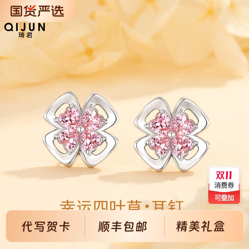 琦君复古高级女轻奢高级
