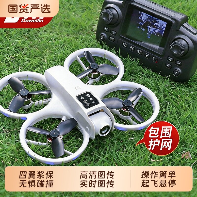 2026新款无人机儿童专业航拍高清小学生小型遥控飞机男孩生日礼物