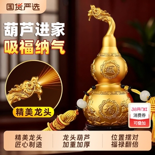 黄铜貔貅龙头铜葫芦摆件开头挂件空心开盖百福胡芦办公室客厅招财