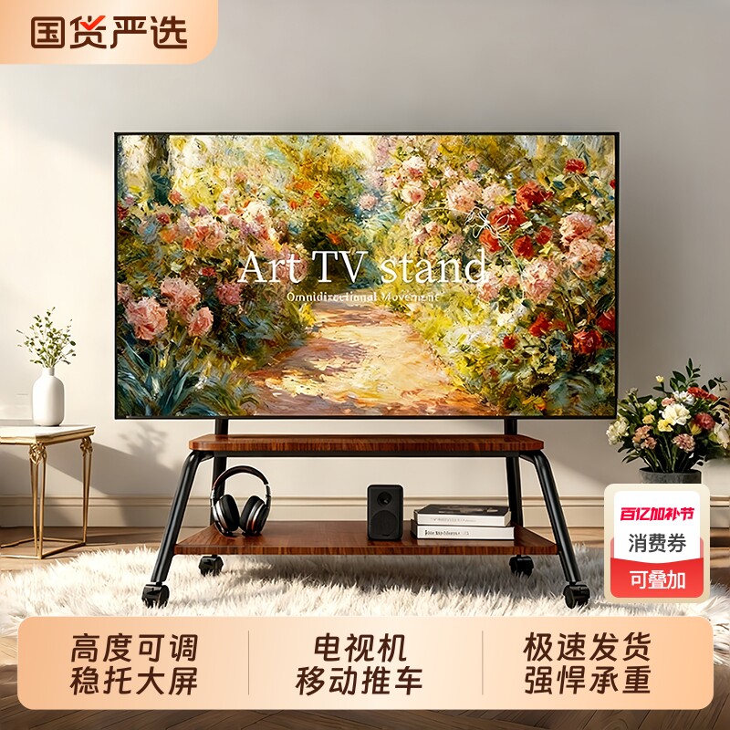 电视机可移动落地支架艺术不锈钢带轮推车立式客厅55/65/75寸通用