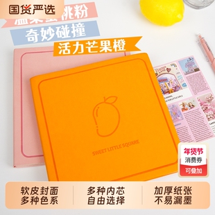 高颜值方形空白本横线手账本随身便携素描本绘画本旅行盖章本日记本思维导图网格本2025新款笔记本本子纸张