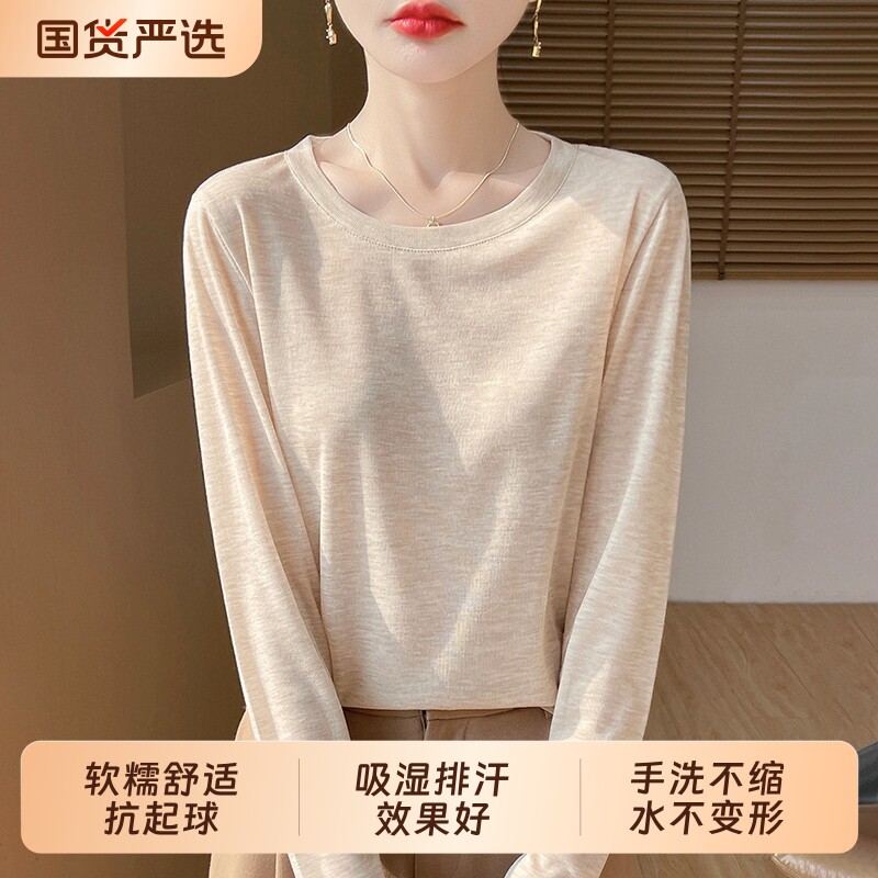 薄款针织打底衫女春秋圆领打底衫图片