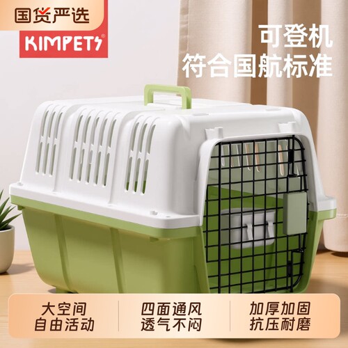 猫包便携宠物猫笼航空箱猫箱狗狗笼子外出狗笼太空舱宠物箱猫背包