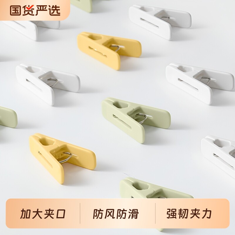 无痕防风晾衣夹|超1.5万次加购图片