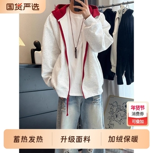 美式运动风连帽开衫卫衣男款秋冬季复古撞色拼接宽松加绒上衣外套