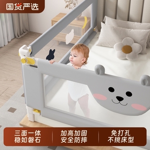 床围栏婴儿防摔防护宝宝床上床围护栏床边挡板三面加高卡扣免打孔