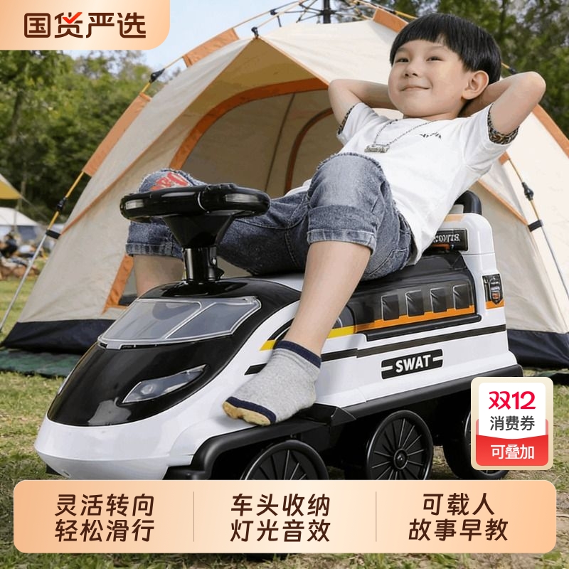 小火车可坐人遥控儿童电动车男女小孩玩具汽车宝宝电瓶车生日礼物