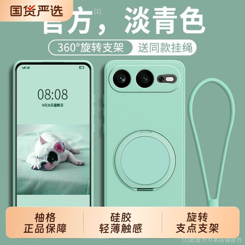 适用荣耀600手机壳支点壳全包