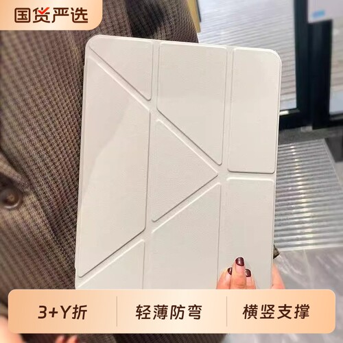 适用苹果mini7的笔槽款保护壳