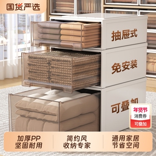 衣柜收纳盒收纳柜抽屉式衣服衣物家用内衣储物箱塑料整理神器抽拉