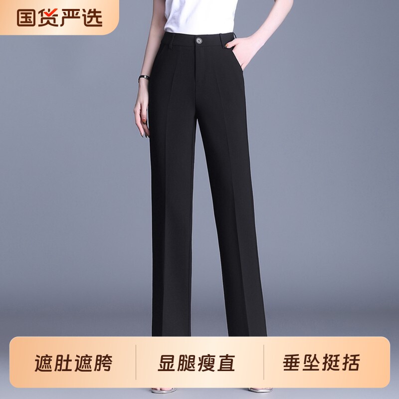 西裤女秋冬2026年新款直筒裤垂感面试裤子高腰显瘦职业九分西装裤