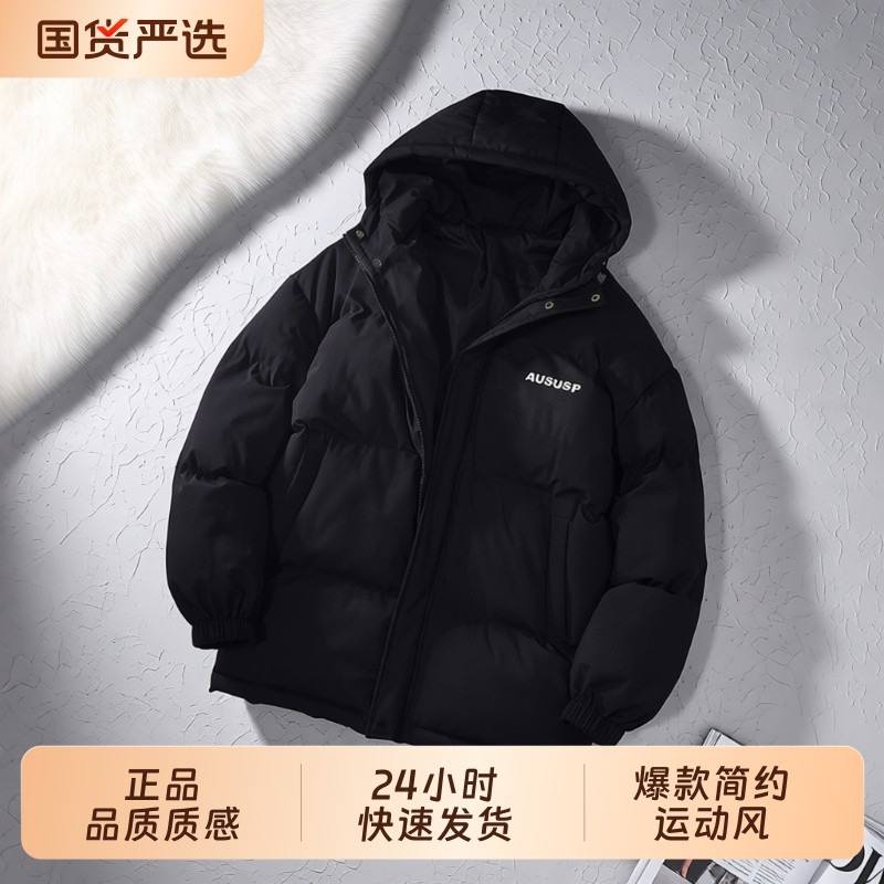 OVJF2025秋冬新款爆款男生连帽棉衣户外防风保暖茄克运动外套上衣,运动服/休闲服装,运动茄克/外套,淘宝优惠券,粉丝福利购,淘宝优惠卷