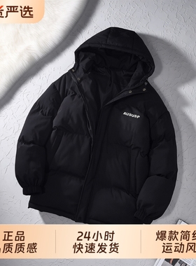 OVJF2025秋冬新款爆款男生连帽棉衣户外防风保暖茄克运动外套上衣