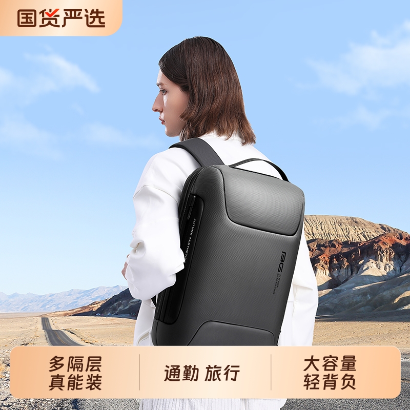 班歌bange休闲男士双肩包