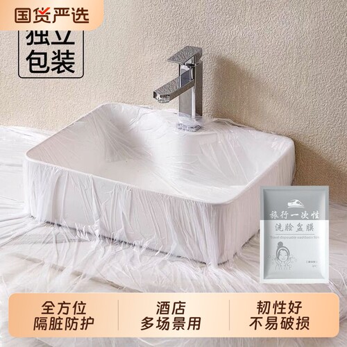 旅行洗脸盆膜便携式|千人加购