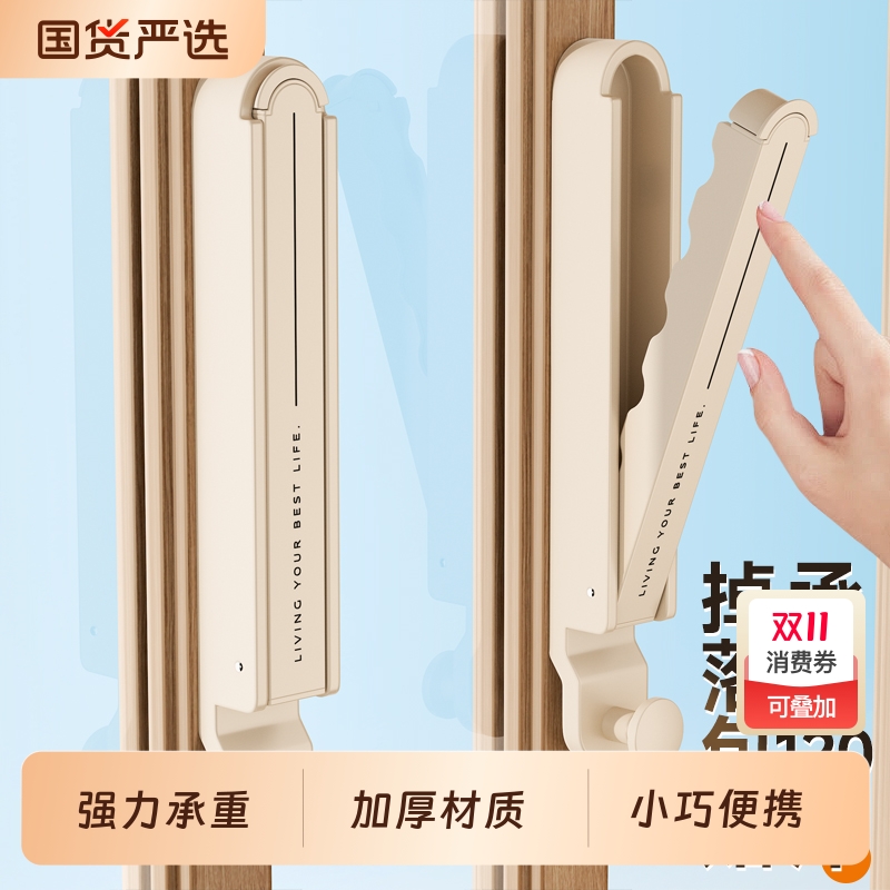 晾晒衣杆家用阳台小空间收纳挂晾衣架免打孔飘窗可伸缩折叠隐形