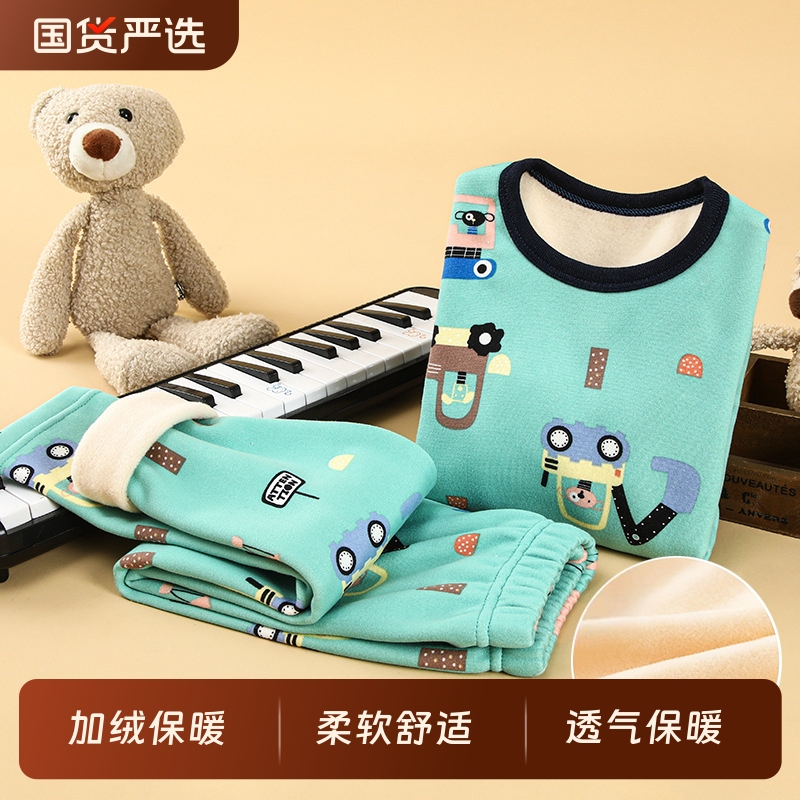 儿童保暖内衣套装加绒加厚冬季男童打底女童小孩宝宝秋衣男孩睡衣