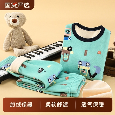 儿童睡衣保暖内衣套装加绒加厚冬季男童打底女童宝宝秋衣男孩套装