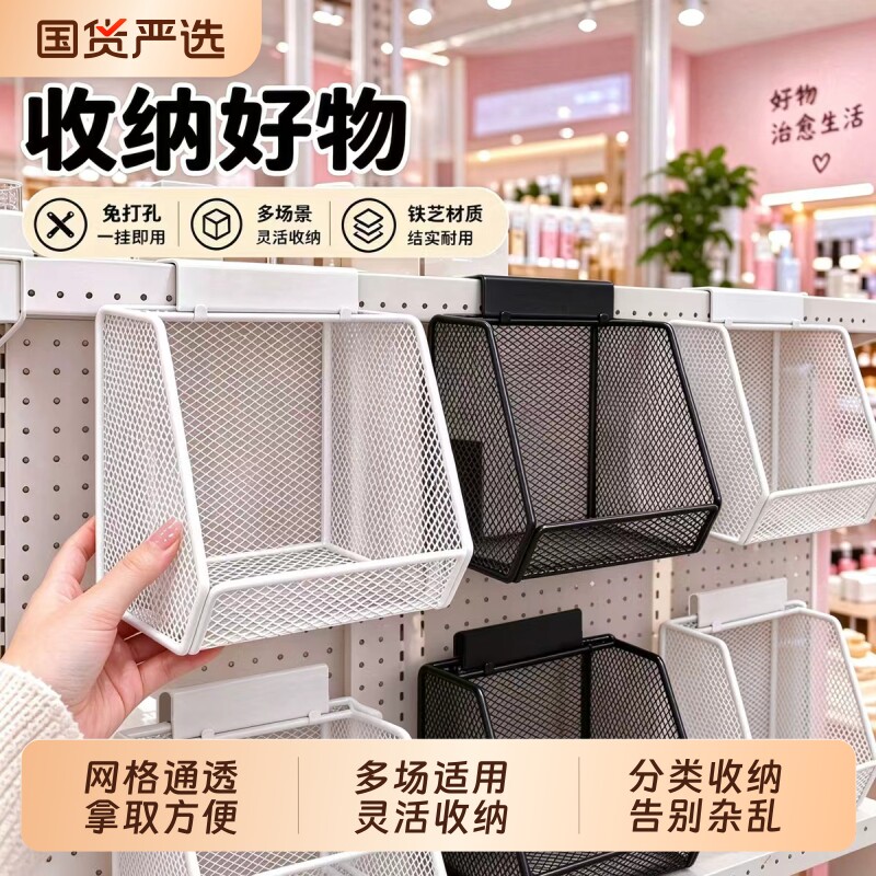 镜柜悬挂收纳筐卫生间浴室柜悬挂收纳置物架洗漱台化妆品整理架子