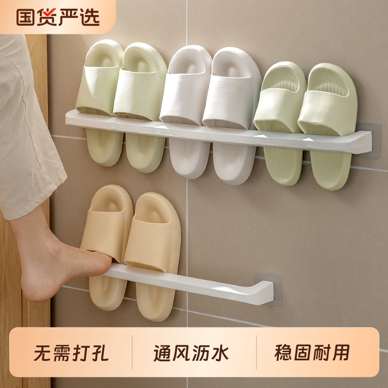 浴室免打孔壁挂拖鞋沥水架