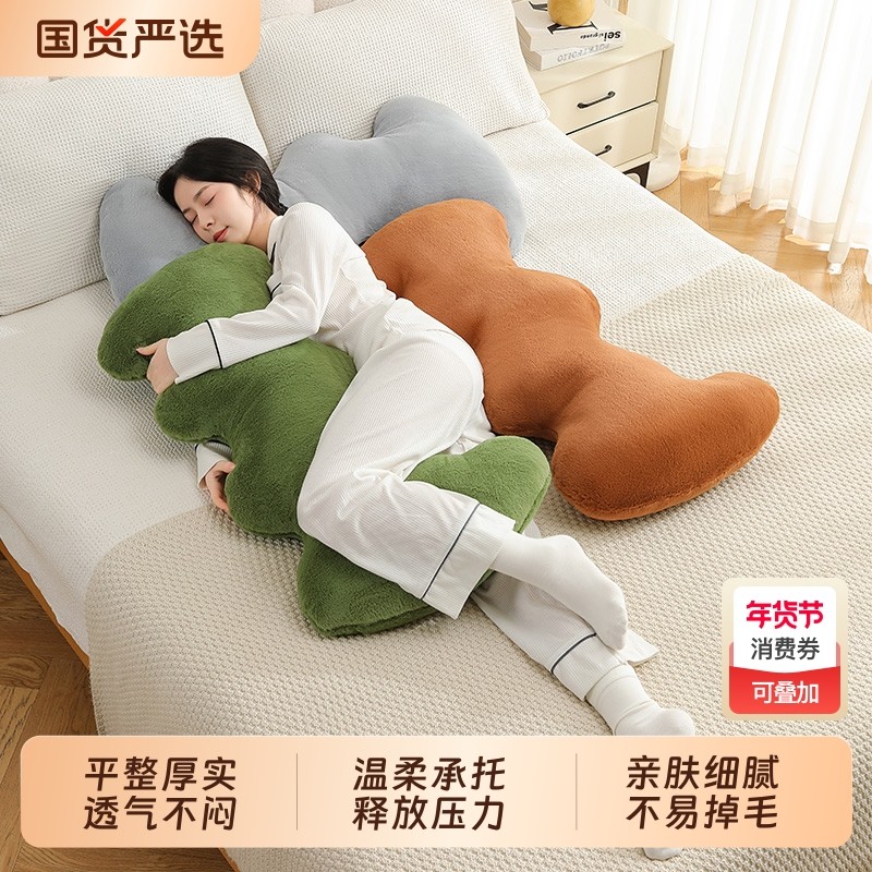 长条抱枕女生睡觉专用夹腿客厅沙发家用孕妇侧睡床头抱枕睡觉神器