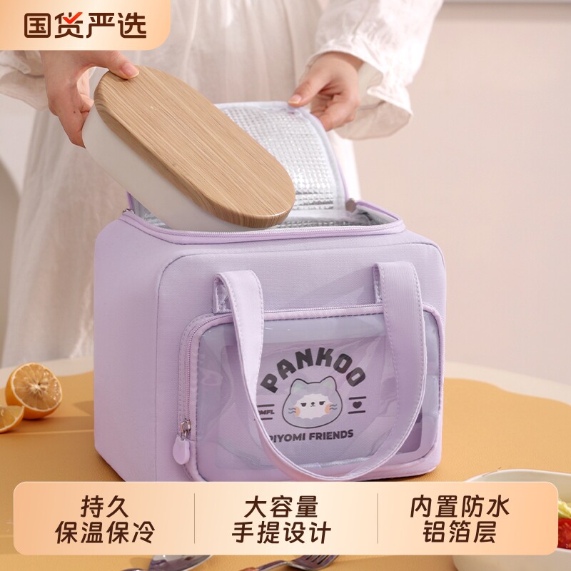 饭盒保温手提袋子便当包饭包加厚铝箔防水上班族午餐小学生带饭包