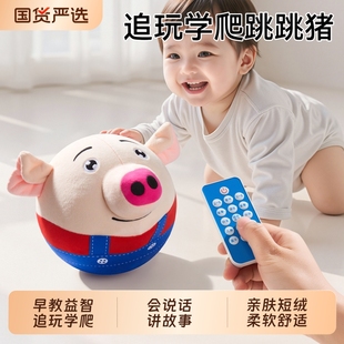 宝宝婴儿玩具0一1岁幼儿童早教3益智6个月以上一到2小孩六跳跳猪8