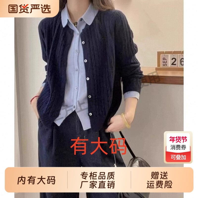 韩系高级感复古麻花毛衣女秋冬马卡龙大码内搭套头慵懒加厚针织衫,女装/女士精品,大码内搭,淘宝优惠券,粉丝福利购,淘宝优惠卷