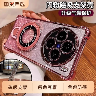 磁吸带支架适用于vivox200ultra手机壳透明x200pro新款 防摔x200s高级x80镜头全包男x100s硅胶 x90气囊y300pro