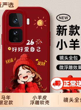 适用iqooneo11手机壳vivoiqooneo10新款iq00neo9spro+十系列iqneo8pro爱酷vivoneo7竞速版6套5se男iqoo女vivo