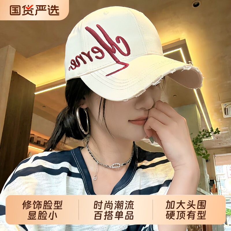 大头围刺绣棒球帽女宽帽檐显脸小图片
