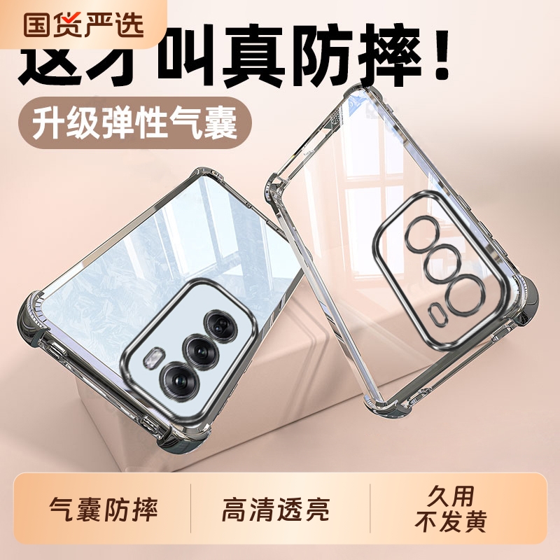 opporeno12手机壳Reno12Pro新款opporeon防摔oppo保护套opopreno125g全包reon透明opreno外壳0pp0男5G女rone