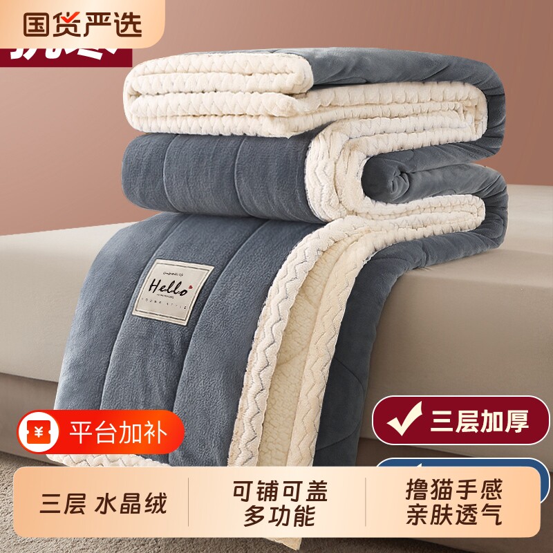 双面绒绒毯牛奶绒毛毯沙发盖毯珊瑚绒小毯子小被子秋冬季午睡车用