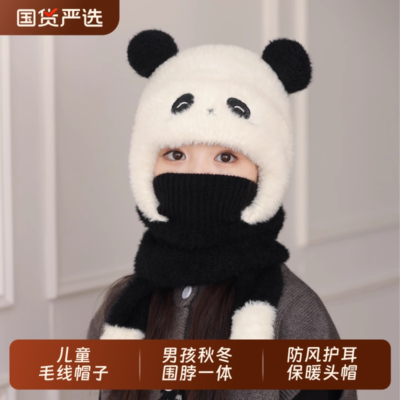 儿童毛线帽子针织女童男孩秋冬围脖一体连帽宝宝防风护耳保暖头帽