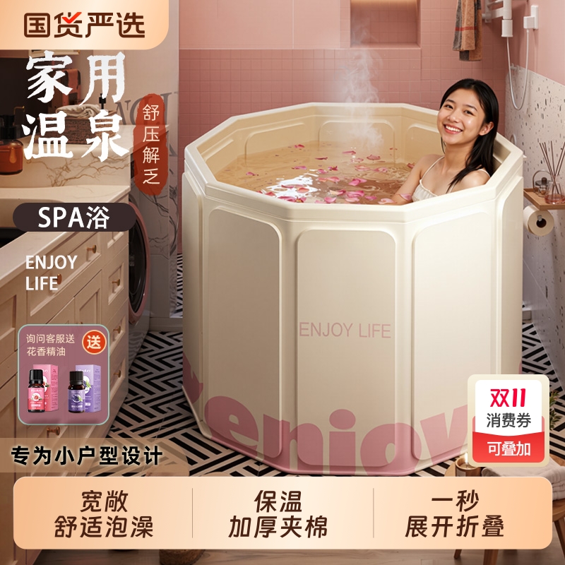 泡澡桶浴桶大人折叠洗澡桶家用