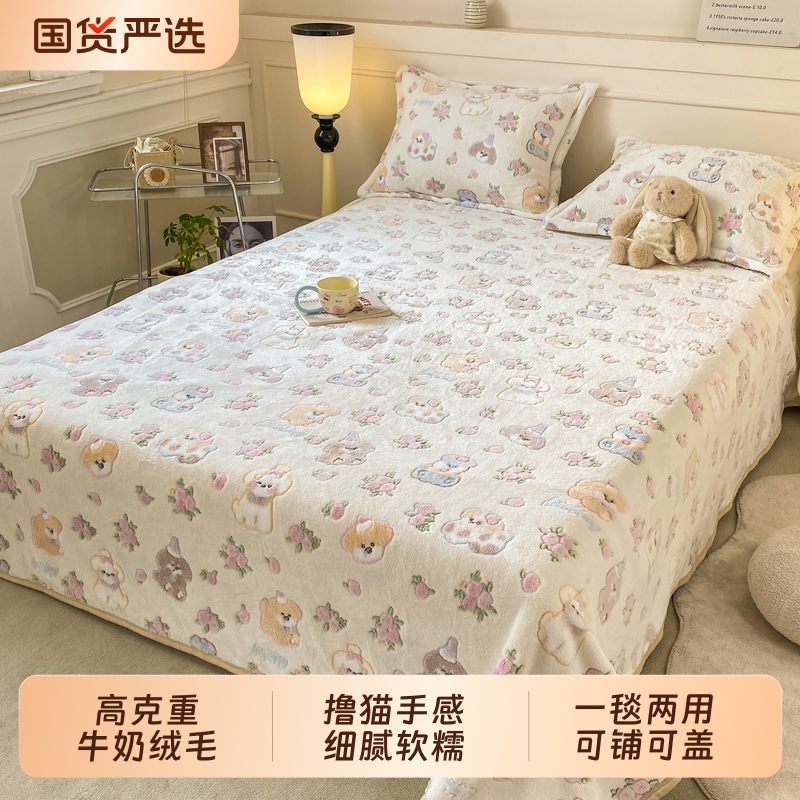 加厚珊瑚法兰绒冬季盖毯舒适