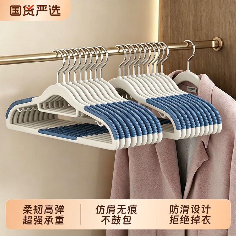 衣架家用挂衣无痕衣服挂架大衣撑防滑防肩角衣服架子宿舍用晾衣架
