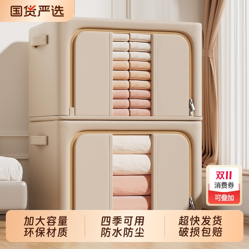 【只卖高品质！】牛津布收纳箱