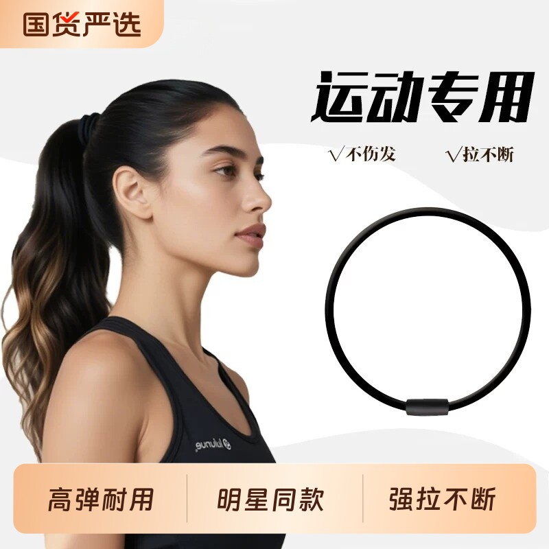 运动发圈女狂甩不掉高颅顶弹力发绳防滑耐用不伤发马尾丸子头发饰