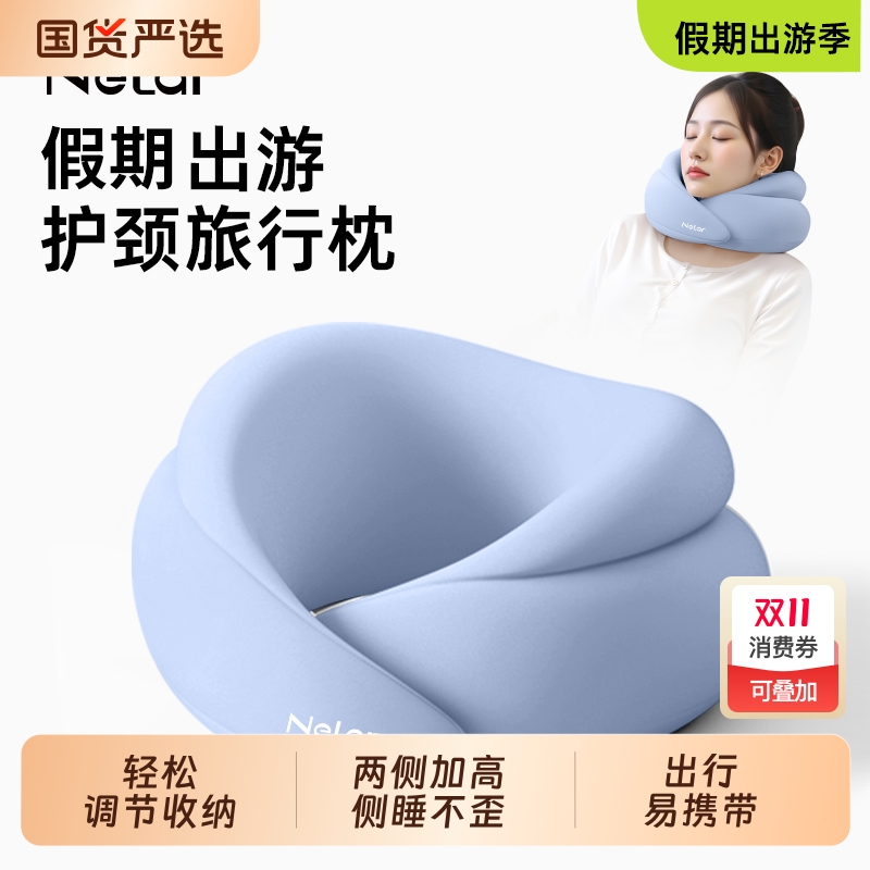 尼拉两侧加高侧睡不歪记忆棉