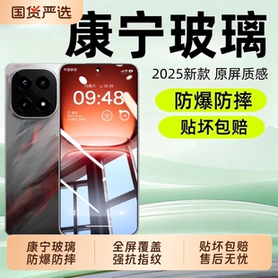 6se防指纹iQOO13 11s全屏U5e防摔膜 Z5手机膜Neo10 Turbo钢化膜适用Z10x 适用iQOO15 Pro Z10